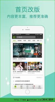 爱奇艺视频在线观看l,热门视频在线观看指南  第1张