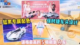 最新勋章宠特性爆料,全新技能解锁,战力飙升! 第1张 最新勋章宠特性爆料,全新技能解锁,战力飙升! 第1张