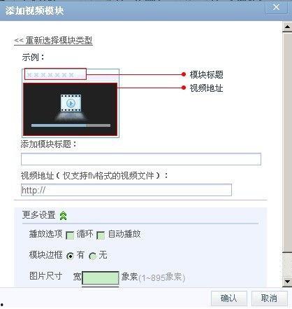 为什么爆料视频上传失败,视频上传失败背后的原因解析 第2张 为什么爆料视频上传失败,视频上传失败背后的原因解析 第2张