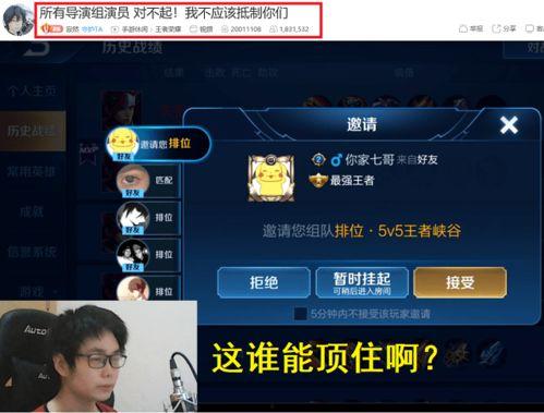 寂然爆料的视频在线观看,幕后真相大公开  第1张
