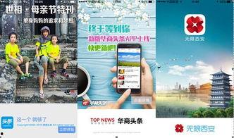 陕西头条最新爆料,最新爆料揭示重大事件内幕 第1张 陕西头条最新爆料,最新爆料揭示重大事件内幕 第1张