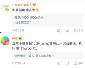 娱乐微博爆料,明星恋情曝光，神秘对象引网友热议