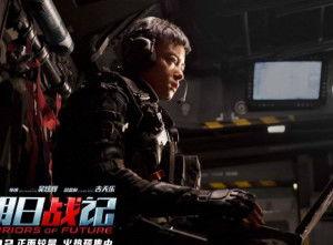 明日战记在线观看,未来战争，在线启航  第1张