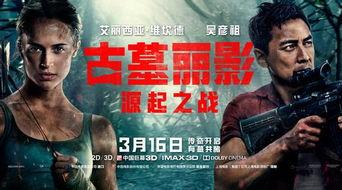 最新影片爆料,穿越虫洞,揭秘宇宙未知之谜 第3张 最新影片爆料,穿越虫洞,揭秘宇宙未知之谜 第3张