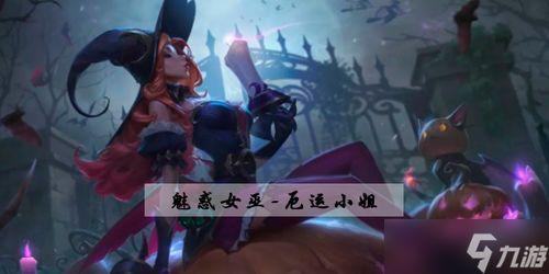 女枪新皮肤手游爆料最新,炫彩光影，魅力绽放！  第1张