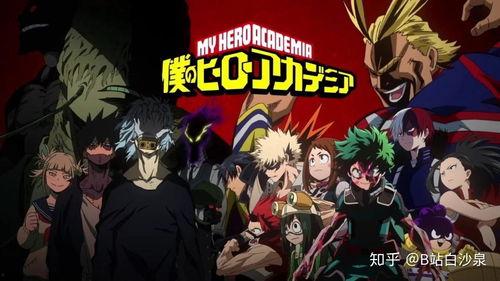 我的英雄学院最新爆料吧,英雄学院新篇章即将开启
