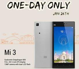 想要的一天手机在线观看,打造理想手机在线观影日  第1张