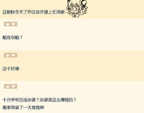 至冬最新爆料,揭秘神秘游戏背后的故事与期待 第1张 至冬最新爆料,揭秘神秘游戏背后的故事与期待 第1张