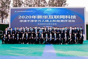 云南校园爆料新闻视频,揭秘校园内幕事件  第2张