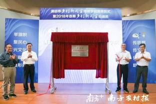 清远市新闻爆料热线,聚焦民生，倾听民意，共筑和谐清远  第2张