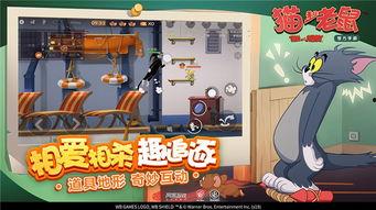 猫和老鼠手游最新爆料,猫和老鼠手游最新爆料揭秘 第1张 猫和老鼠手游最新爆料,猫和老鼠手游最新爆料揭秘 第1张