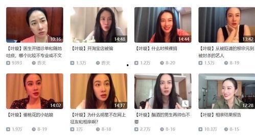 明星爆料最新猛料,明星爆料最新猛料,真相令人震惊! 第3张 明星爆料最新猛料,明星爆料最新猛料,真相令人震惊! 第3张