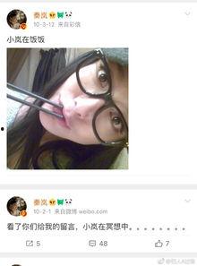 山风姐姐爆料微博视频,一场引人入胜的幕后故事  第1张