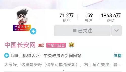 专门爆料网红视频的网站,揭秘热门视频网站独家爆料内幕 第1张 专门爆料网红视频的网站,揭秘热门视频网站独家爆料内幕 第1张