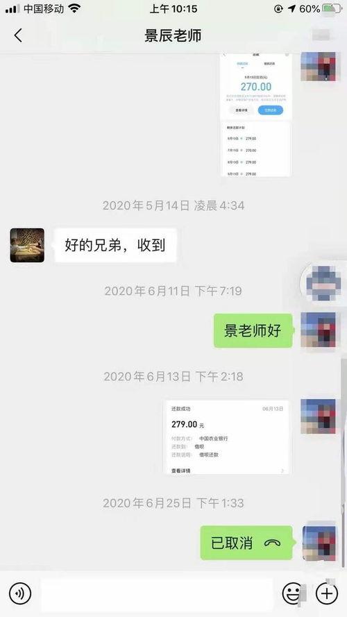 新疆老师爆料视频,揭露教育乱象背后的真相  第1张