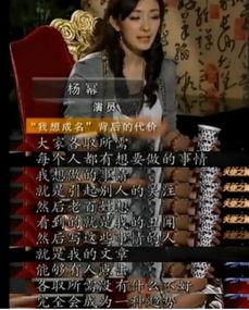 爆料娱乐圈甄嬛,宫廷权谋背后的爱恨情仇  第1张