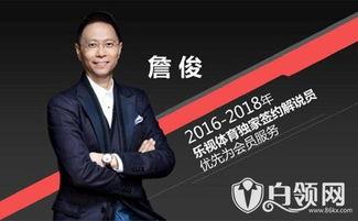 张新伟最新爆料视频,事件真相再引热议 第2张 张新伟最新爆料视频,事件真相再引热议 第2张