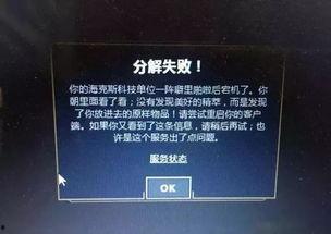 海克斯5.0最新爆料,揭秘神秘技能与战术革新 第1张 海克斯5.0最新爆料,揭秘神秘技能与战术革新 第1张