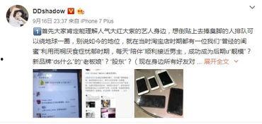 新闻热点爆料曝光,独家爆料曝光背后的真相 第2张 新闻热点爆料曝光,独家爆料曝光背后的真相 第2张