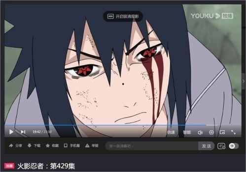 佐助早期爆料视频大全,揭秘忍者世界的秘密与成长历程 第1张 佐助早期爆料视频大全,揭秘忍者世界的秘密与成长历程 第1张