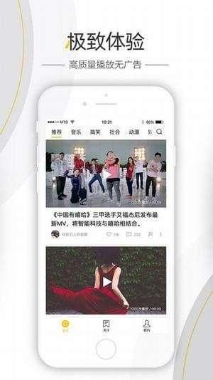 爆料真假对白视频下载,爆料真假对白视频下载背后的秘密  第3张