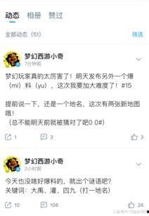 小奇的最新爆料是什么,揭秘娱乐圈惊人内幕 第3张 小奇的最新爆料是什么,揭秘娱乐圈惊人内幕 第3张