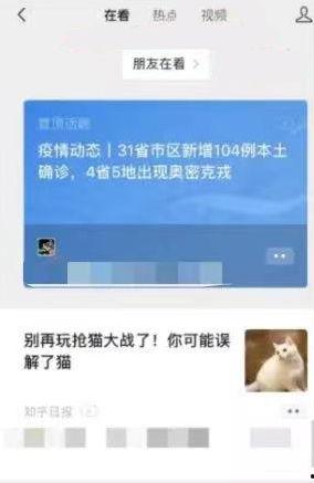 记者土豆爆料视频,记者独家披露惊人内幕 第1张 记者土豆爆料视频,记者独家披露惊人内幕 第1张