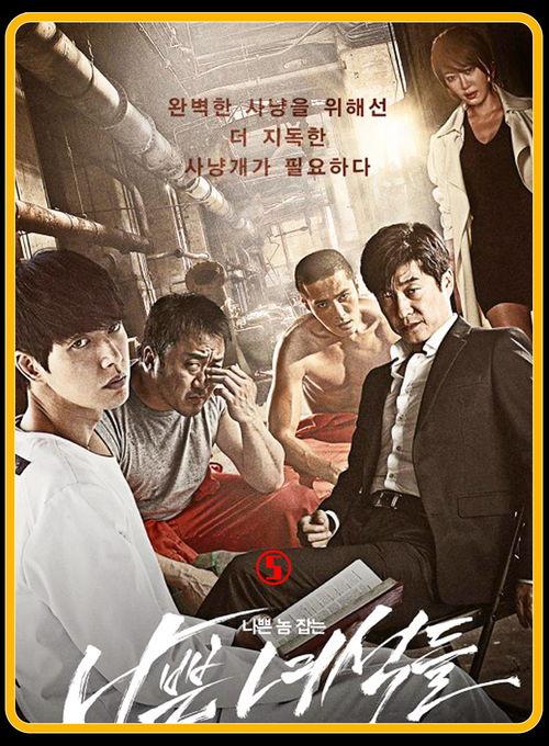 坏家伙们在线观看,在线观看,揭秘犯罪世界的黑暗面 第1张 坏家伙们在线观看,在线观看,揭秘犯罪世界的黑暗面 第1张