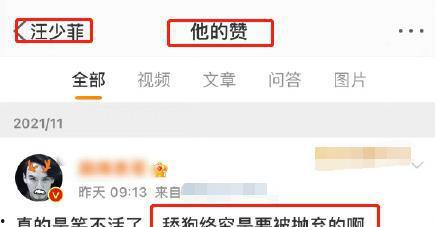 狗仔卓伟爆料新闻最新视频,狗仔团队揭秘娱乐圈惊天大事件 第3张 狗仔卓伟爆料新闻最新视频,狗仔团队揭秘娱乐圈惊天大事件 第3张