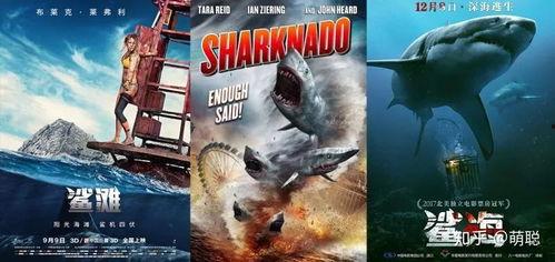 巨齿鲨电影在线观看 第1张 巨齿鲨电影在线观看 第1张