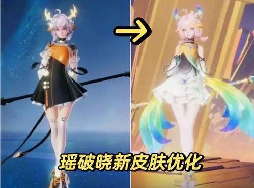 瑶典藏皮肤最新爆料,神秘元素与独特设计惊艳亮相 第1张 瑶典藏皮肤最新爆料,神秘元素与独特设计惊艳亮相 第1张