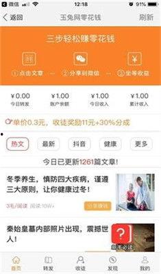 热点爆料最多钱的视频网站,最高奖金视频网站,热点爆料狂潮背后的巨额收益 第1张 热点爆料最多钱的视频网站,最高奖金视频网站,热点爆料狂潮背后的巨额收益 第1张