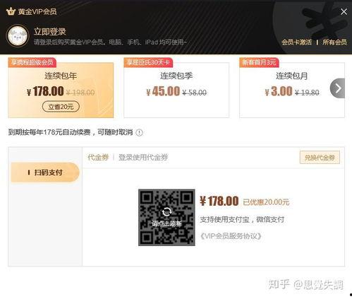 热点爆料最多钱的视频网站,最高奖金视频网站,热点爆料狂潮背后的巨额收益 第2张 热点爆料最多钱的视频网站,最高奖金视频网站,热点爆料狂潮背后的巨额收益 第2张