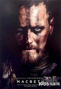 麦克白电影在线观看,权力与野心的黑暗旅程在线观影指南 第3张 麦克白电影在线观看,权力与野心的黑暗旅程在线观影指南 第3张