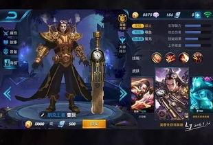 王者幻神最新爆料消息,神秘新英雄即将登场，独家爆料揭秘幻神之力  第2张