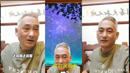 谢雷最新爆料 第1张 谢雷最新爆料 第1张