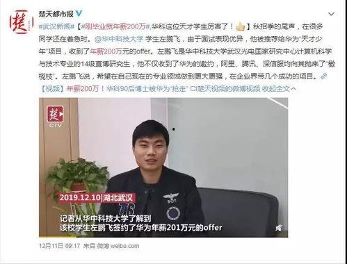 仙舟周本爆料了吗最新消息,神秘事件即将揭晓  第2张