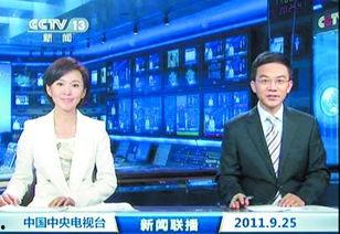 超凡最新爆料新闻联播,超凡最新爆料引发社会热议  第2张