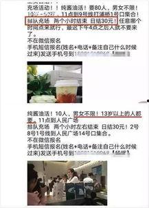 喜茶最新爆料视频曝光,神秘新品即将亮相，口味升级引期待  第1张