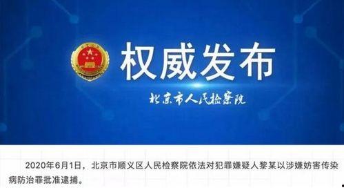 惠州爆料热点新闻视频,最新热点新闻视频回顾  第2张