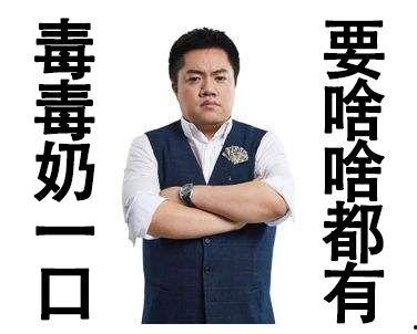 黄旭东爆料视频最新,娱乐圈惊人内幕大曝光！  第2张