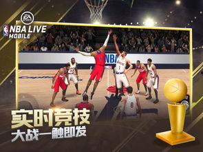 单挑篮球最新爆料下载苹果,苹果版即将上线，篮球迷们准备好了吗？  第3张