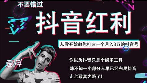 今日最新闻如何爆料抖音,今日最新闻独家揭秘！”  第3张
